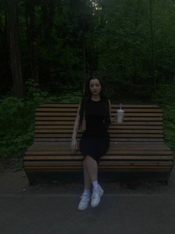 Амелия